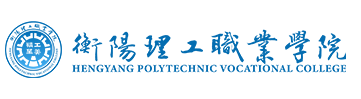 学生工作处